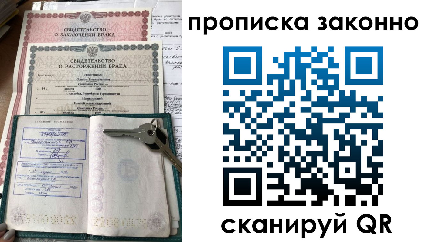временная регистрация адрес в Ковдоре
